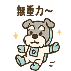 [LINEスタンプ] コスモシュナの銀河トーク