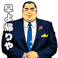 [LINEスタンプ] 男全振りビジネス王3【職場の気づかい】