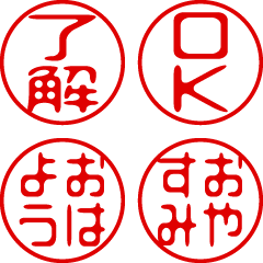 [LINEスタンプ] 超ちいさい/日常会話/はんこ/ハンコ/判子2