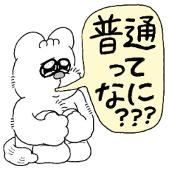 [LINEスタンプ] オチビのスタンプ1