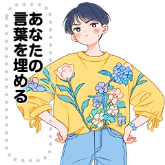 [LINEスタンプ] Message Stickers (A-Umi) JP