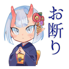 [LINEスタンプ] やんわりお断り敬語★鬼娘
