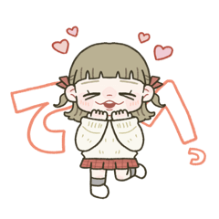 [LINEスタンプ] ゆるっと小学生女子◎