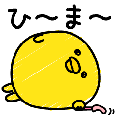 [LINEスタンプ] んぱんぱ群挨拶あると便利