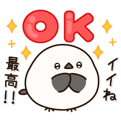 [LINEスタンプ] ず～っと使えるシマエナガのやさしい長文♪