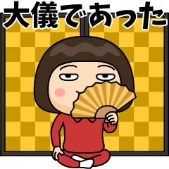 [LINEスタンプ] 芋ジャージ女子♀時代劇編