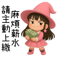[LINEスタンプ] ピンクピンク魔女2❤️ハロウィン限定