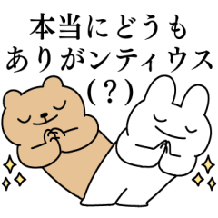 [LINEスタンプ] 情緒不安定動物の運命スタンプ