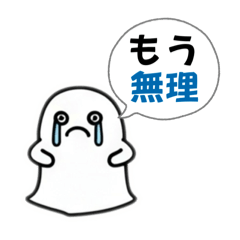 [LINEスタンプ] まいにち使える！ふにゃっとスタンプ