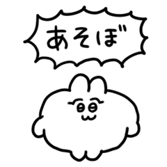 [LINEスタンプ] 普段のちみうさちゃん