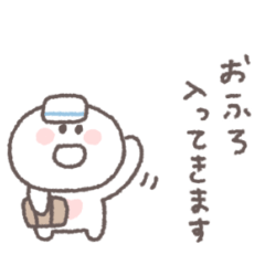 [LINEスタンプ] 会話の最後に便利◎ちびっこにこりん #1