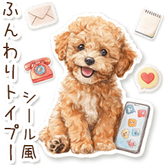 [LINEスタンプ] 水彩画ステッカー風トイプードルのスタンプ