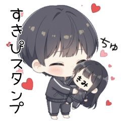 [LINEスタンプ] たろうくんすきぴに送るスタンプ