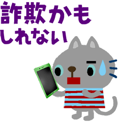 [LINEスタンプ] 絵本みたいな[動く]ちびねこ注意喚起