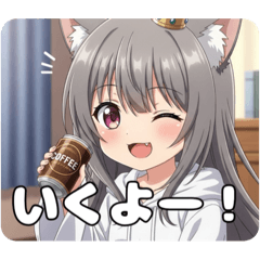 [LINEスタンプ] 缶コーヒー入りセット