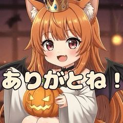 [LINEスタンプ] ハロウィンみなみちゃん(秋)