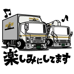 [LINEスタンプ] 大好き！ゴールドライントラックコンビ