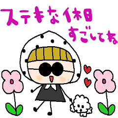 [LINEスタンプ] nenerinシンプル日常会話スタンプ052気遣い