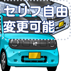 [LINEスタンプ] 車(ミニバン89)クルマバイクシリーズ