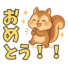 [LINEスタンプ] ふんわりリスの日常〜癒しのスタンプ〜ver4