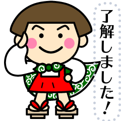 [LINEスタンプ] 昭和ガールメッセージスタンプ1