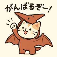 [LINEスタンプ] 恐竜コスチュームのねこスタンプ