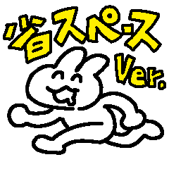 [LINEスタンプ] お酒が好きなウサギチャン(省スペース)