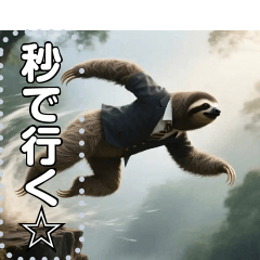 [LINEスタンプ] フッ軽☆ナマケモノ