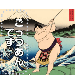 [LINEスタンプ] 【浮世絵】ゴルフする力士