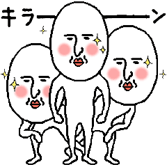 [LINEスタンプ] 【動く】白いおっちゃん 2