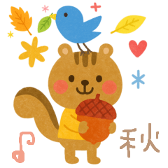 [LINEスタンプ] 大人かわいい✳︎優しい秋色＆気遣い
