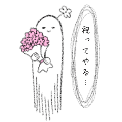 [LINEスタンプ] 囁いてくる背後霊のスタンプ