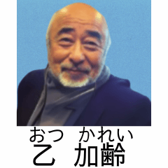 [LINEスタンプ] ⚫報告おじさんの証明写真 変態/おっさん