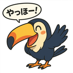 [LINEスタンプ] カラフルオオハシの毎日スタンプ