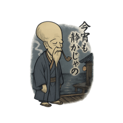 [LINEスタンプ] 妖怪絵本風