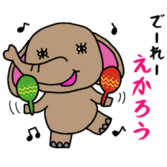 [LINEスタンプ] 岡山弁を話す象