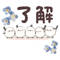 [LINEスタンプ] シマエナガ日常会話