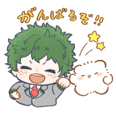 [LINEスタンプ] 僕のヒーローアカデミア×ほわほわのぽにゃ