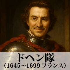 [LINEスタンプ] 【すんごい使える】エッチな架空偉人