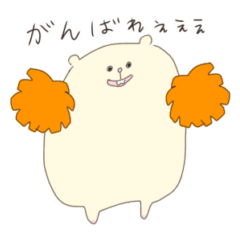 [LINEスタンプ] ぼくが かわりに つたえる TWO