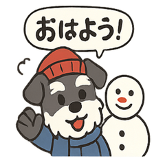 [LINEスタンプ] ミニシュナの冬じかん