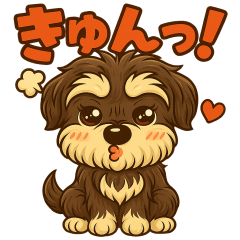 [LINEスタンプ] シュナウザースタンプ2