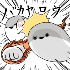 [LINEスタンプ] ぼくはサカバンバスピス【面白い・ネタ2】