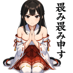 [LINEスタンプ] 神社巫女スタンプ～癒しとご利益～