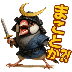 [LINEスタンプ] 文鳥政宗