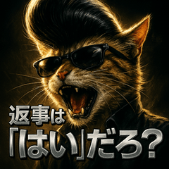 [LINEスタンプ] ツッパリ猫【リアル＆リーゼント】