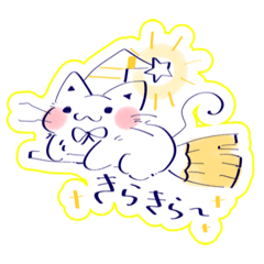 [LINEスタンプ] ゆるっとにゃんにゃん