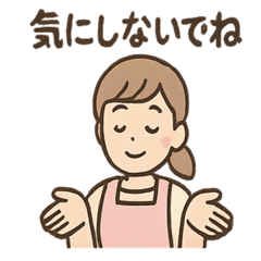 [LINEスタンプ] ふんわり保育士ちゃん おつかれ日常編