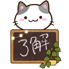 [LINEスタンプ] 小さいブチ猫☆カフェ