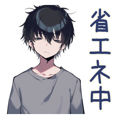 [LINEスタンプ] 省エネ返信★ダウナー男子